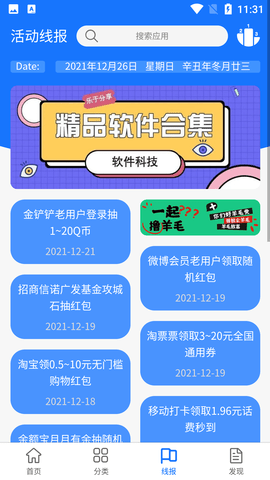 1783644611718215.png 04154929jezg.png