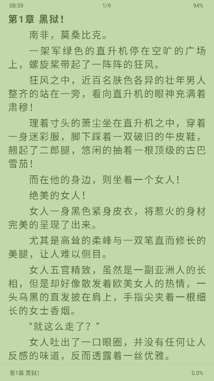 1783645645899618.png ScreenShot_2026-07-10_085941_470.png