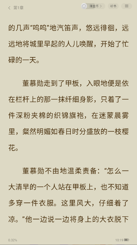 1783650338588297.png ScreenShot_2026-07-10_101945_883.png