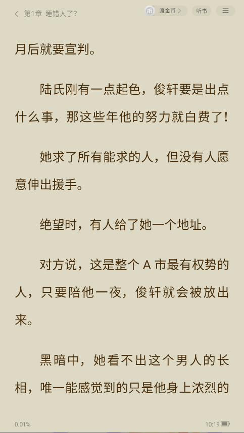 1783650344597755.png ScreenShot_2026-07-10_101932_811.png
