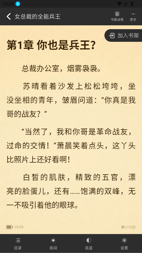 1783650544320954.png ScreenShot_2026-07-10_102527_055.png