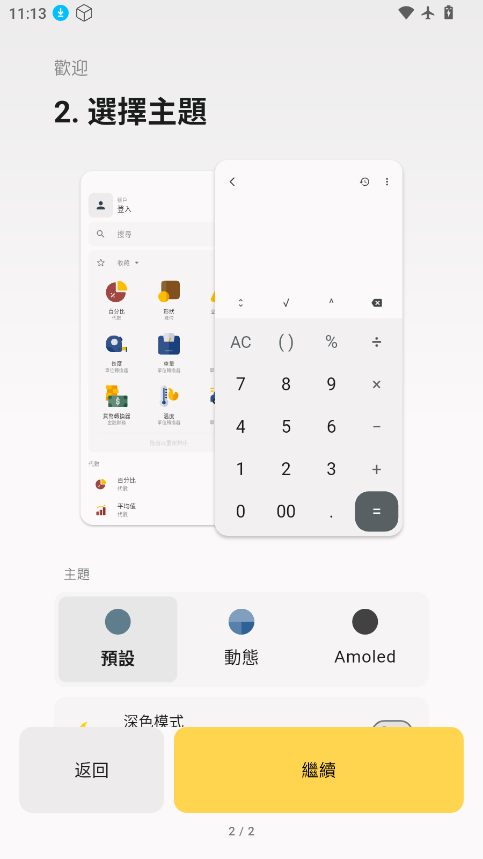 1783653385909374.png ScreenShot_2026-07-10_111351_466.png