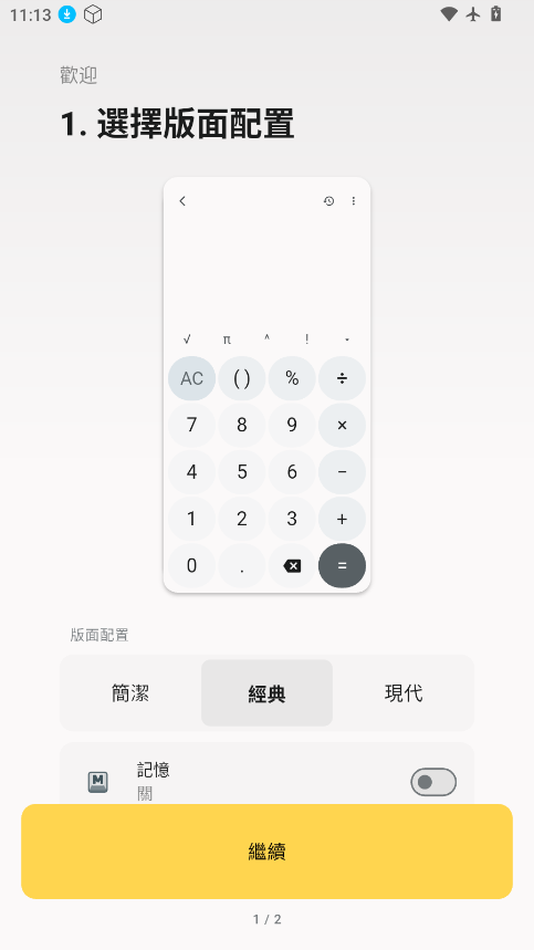 1783653391813671.png ScreenShot_2026-07-10_111344_003.png