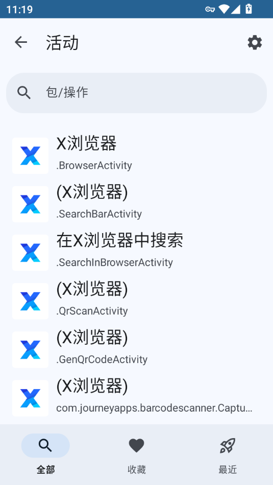 ScreenShot_2026-07-10_111814_691.png