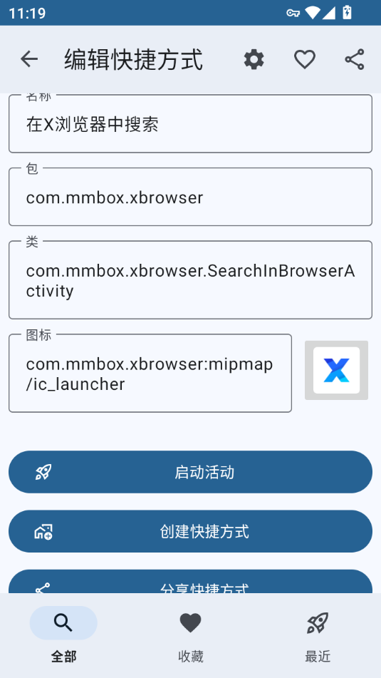 ScreenShot_2026-07-10_111739_722.png