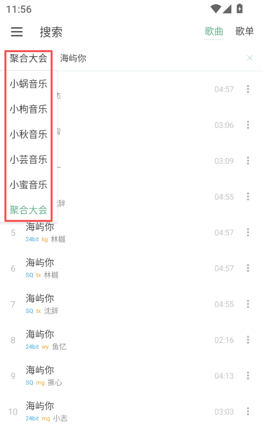 1783663507207554.png ScreenShot_2026-07-10_115711_184.png