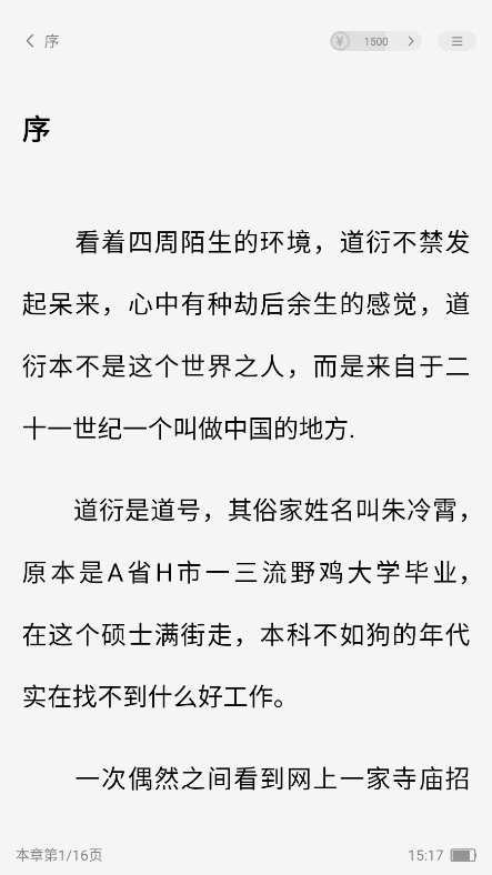ScreenShot_2026-07-10_151757_956.png