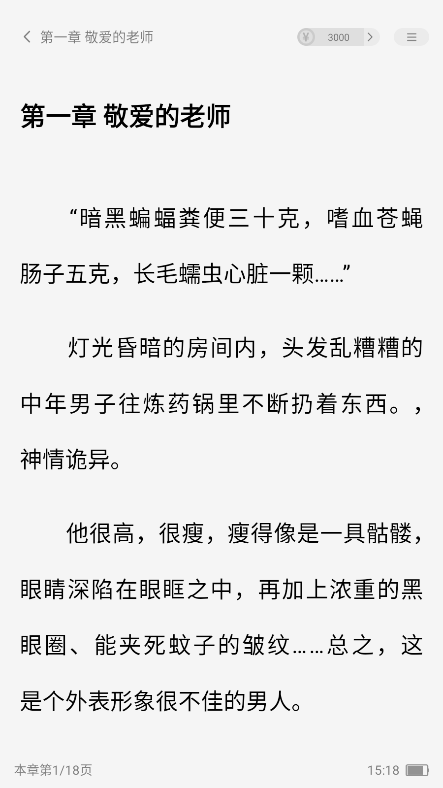 ScreenShot_2026-07-10_151813_458.png
