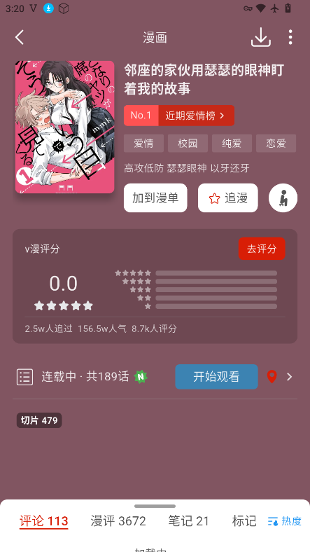 1783668605424157.png ScreenShot_2026-07-10_152046_524.png