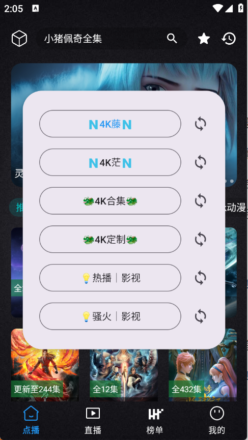 2026031315125024887.png