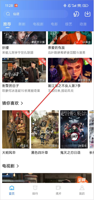 17094645ujx4.png