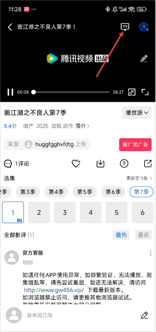 17094646hdm8.png