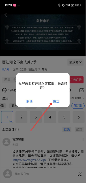 17094646yfnk.png