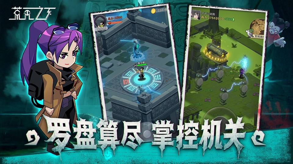 荒无之下游戏下载