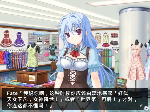 他是她而她是他手游汉化版