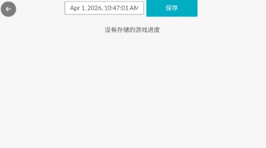 游戏佬的后宫手游中文版下载