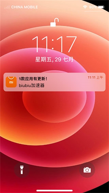 苹果模拟器手机版下载