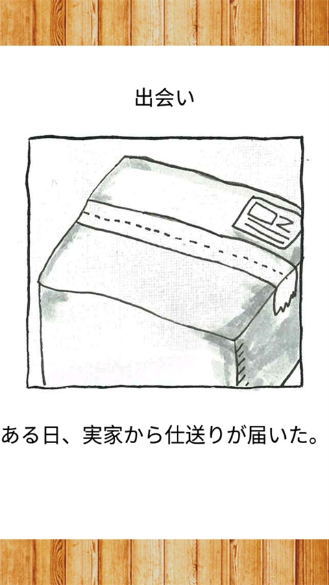 养成迷你大叔游戏下载