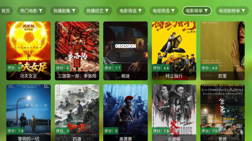 逗你玩影视TV版下载安装最新版