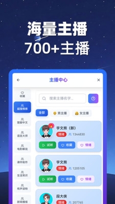熊猫宝库免费下载