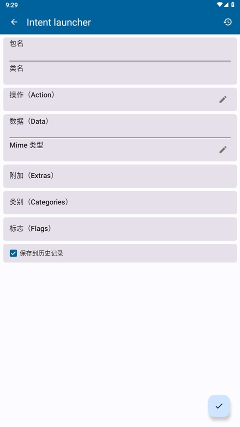 Activity Manager下载