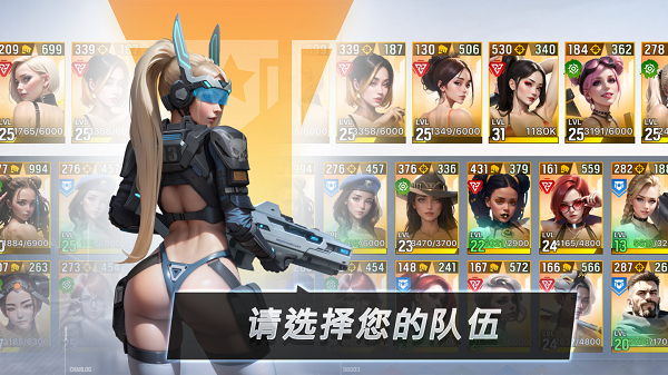 欲望女神手游官方正版下载
