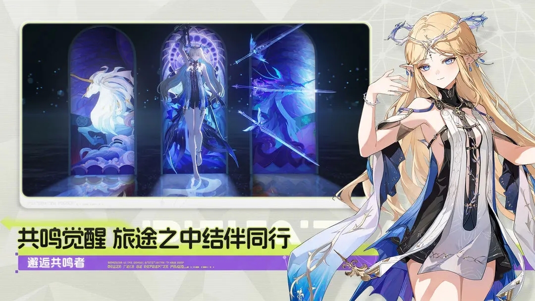 云鸣潮手官方版下载
