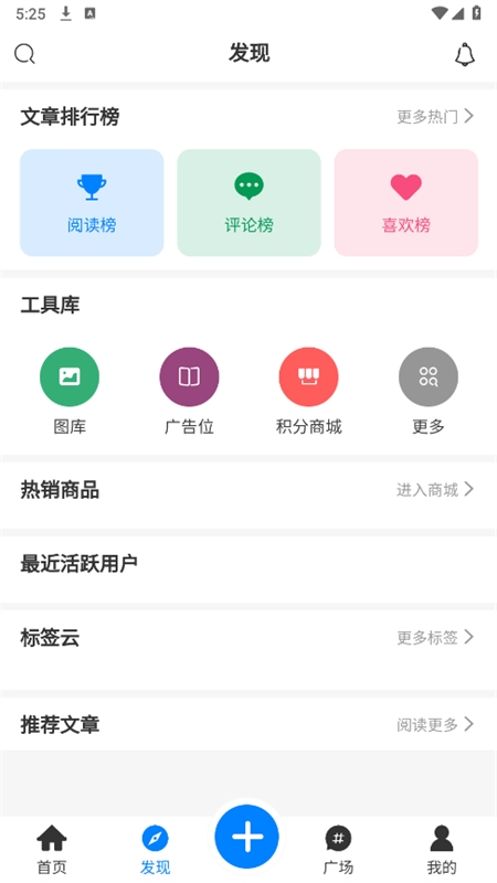 漆喵软件库下载最新版