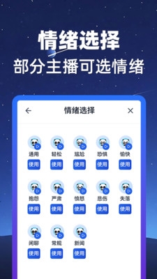 熊猫宝库免费下载