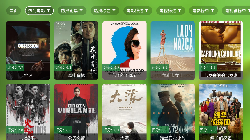 逗你玩影视TV版下载安装最新版