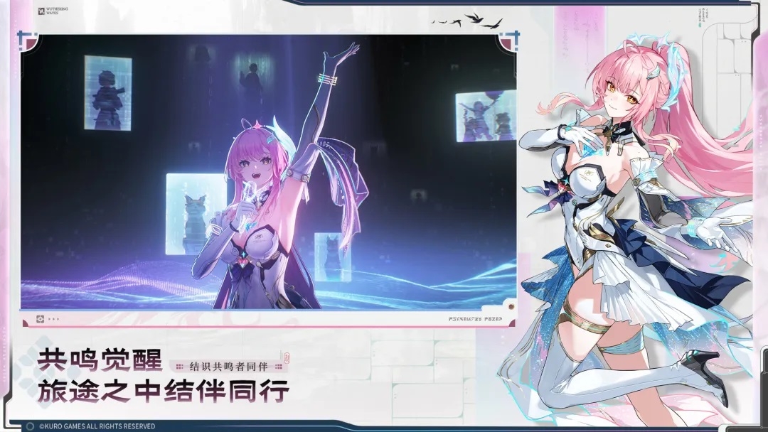 云鸣潮官网版网页版