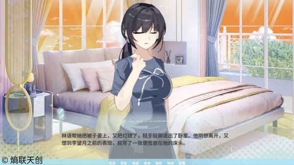 邻家之钥手机版下载