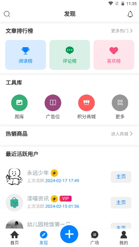 漆喵软件库下载最新版