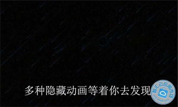 魔幻粒子游戏最新版下载