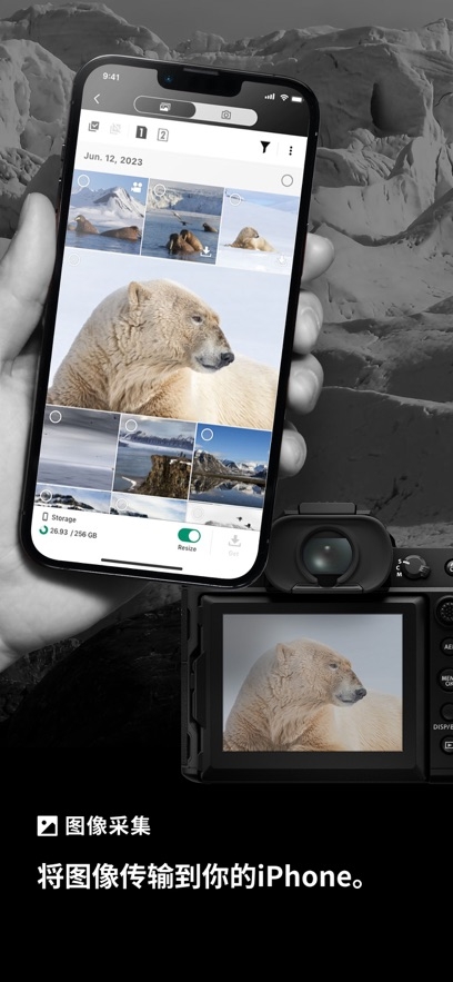 FUJIFILM XApp安卓中文版下载