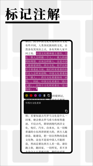 慢读小说app下载安装免费