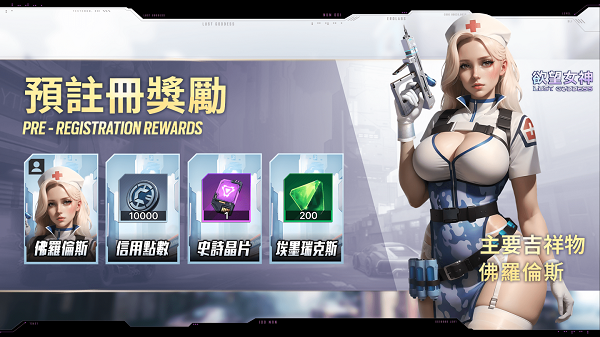 欲望女神手游官方正版下载