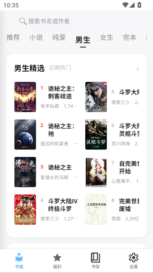 第一版主无广告版下载