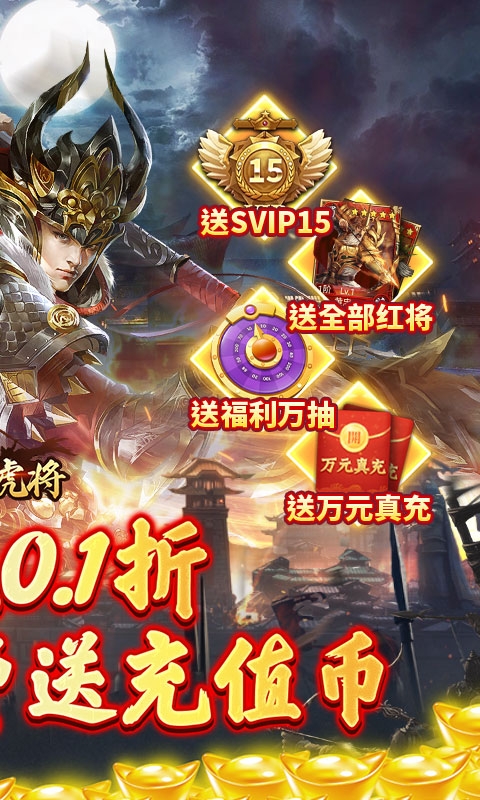 蜂鸟五虎将最新变态版