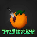 水果游乐场最新版手游下载