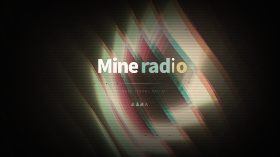 Mineradio音乐播放器手机版下载