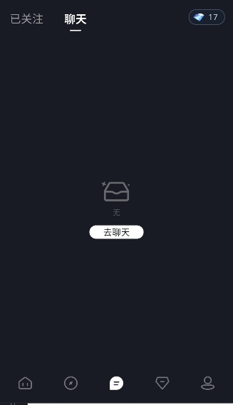 CoupleU AI聊天APP官方正版下载