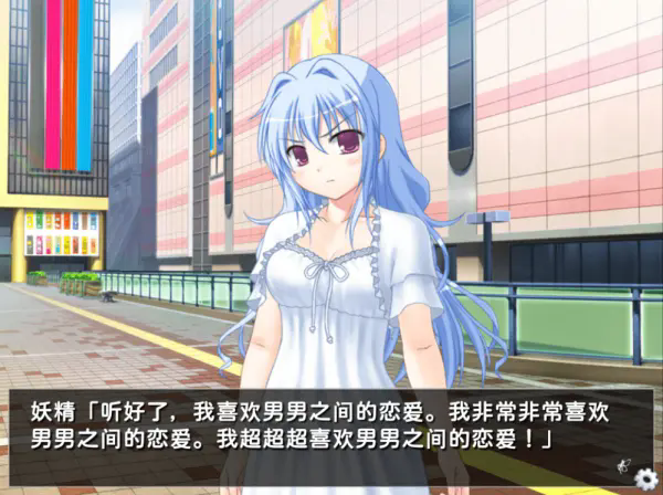 他是她而她是他手游汉化版