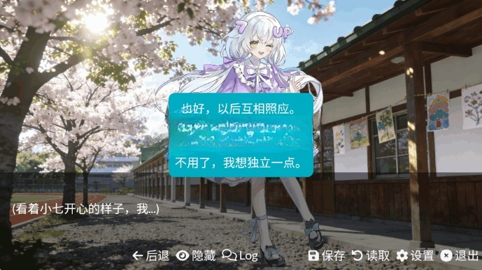 游戏佬的后宫手游中文版下载