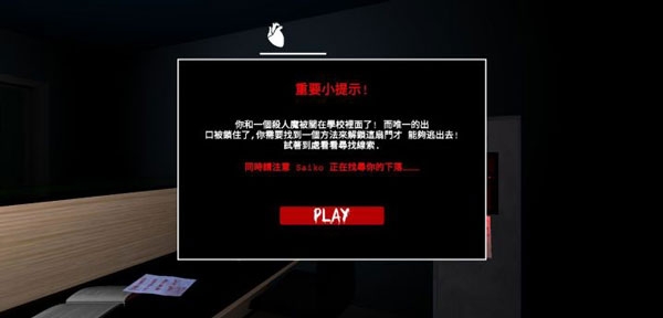 躲过学妹的追杀中文版下载
