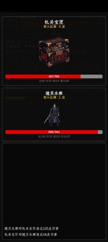 暗牢江湖行手游最新版