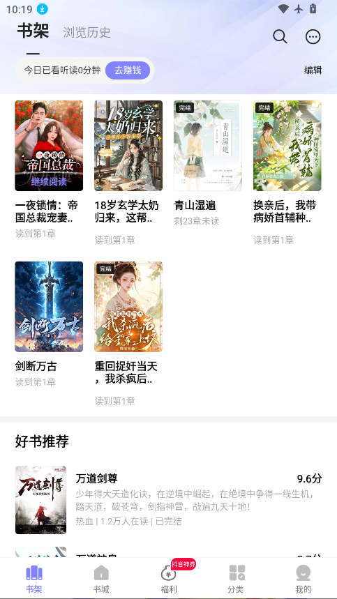 贤读正版免费下载