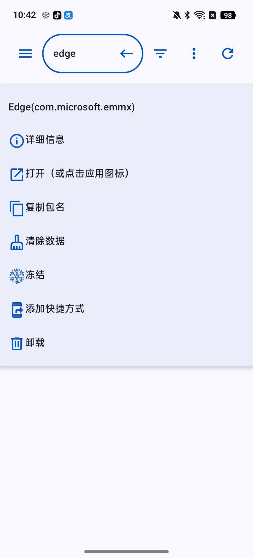 黑洞自动冻结app下载