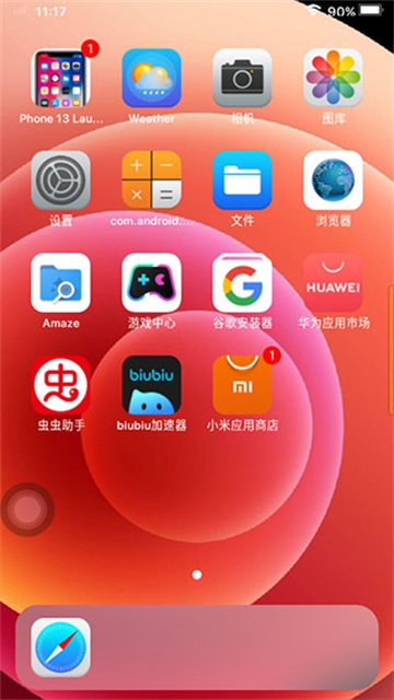 苹果模拟器手机版下载