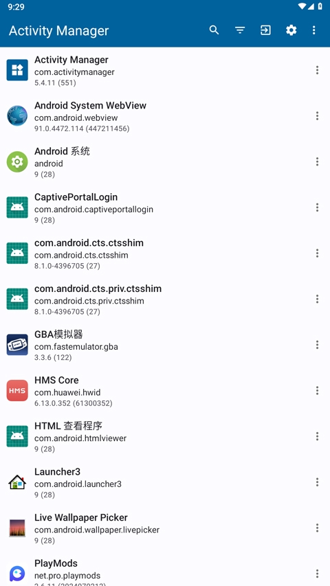 Activity Manager下载
